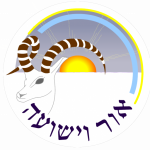 הרחיבי מקום אהלך - לסוכות - רבני הישיבה