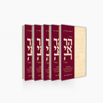 סט חומשי תורה לרכישה